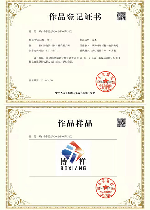 Work Registration Certificate