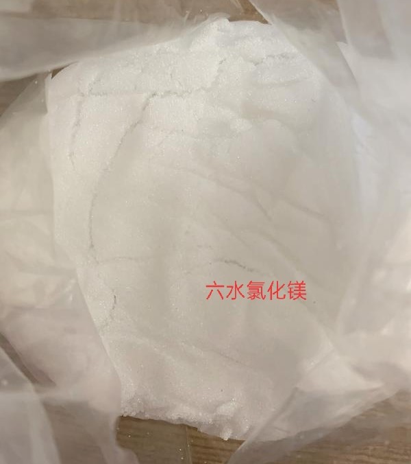 Magnesium chloride hexahydrate